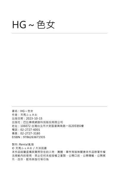 第161页图