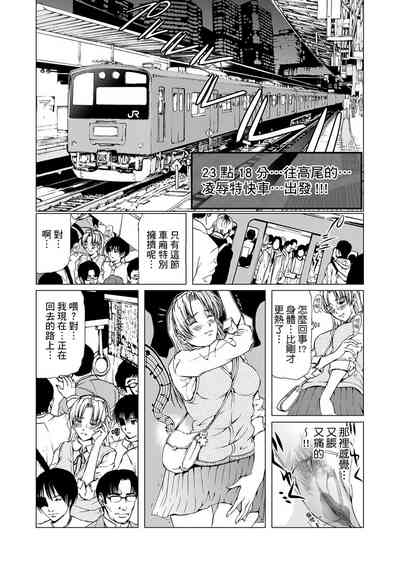 第29页图