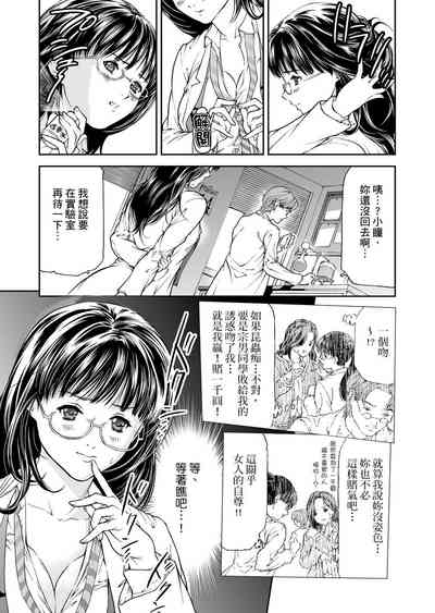 第5页图