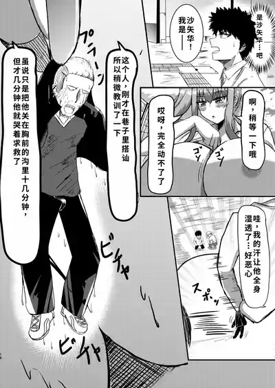 第17頁圖