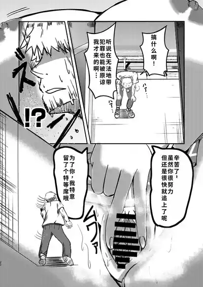 第21頁圖