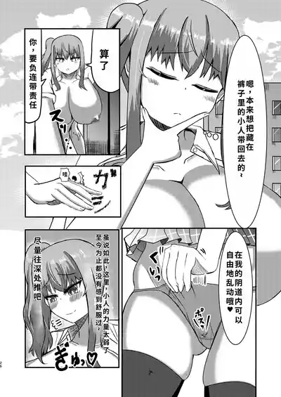 第25頁圖