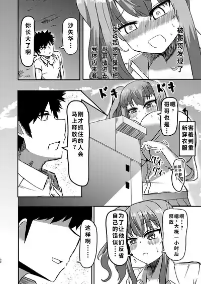 第29頁圖