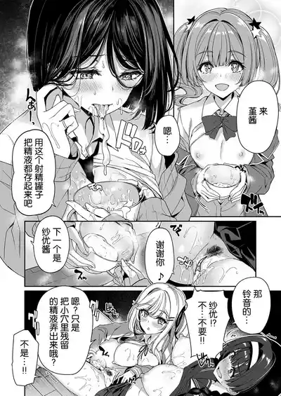 第29頁圖