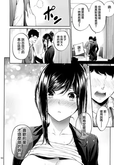 第49頁圖