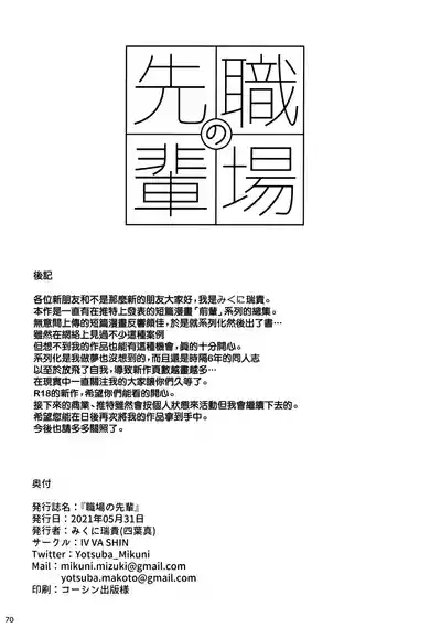 第69頁圖
