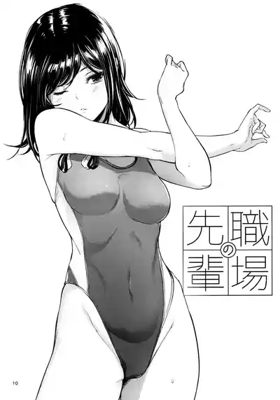 第9頁圖
