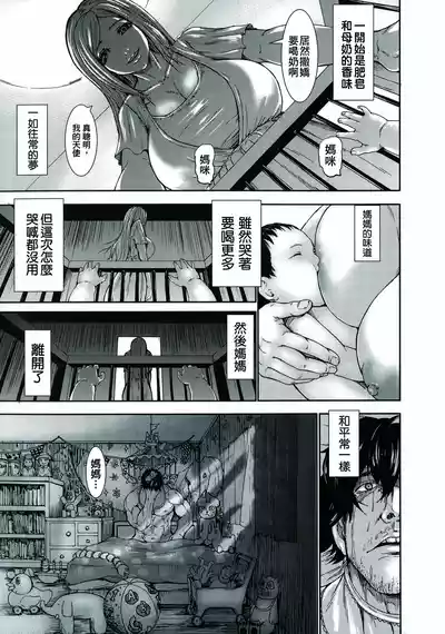 第93頁圖