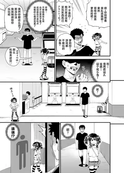 第9頁圖