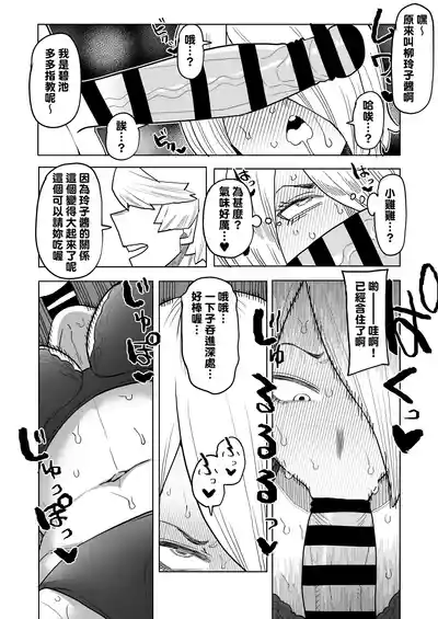 第5頁圖