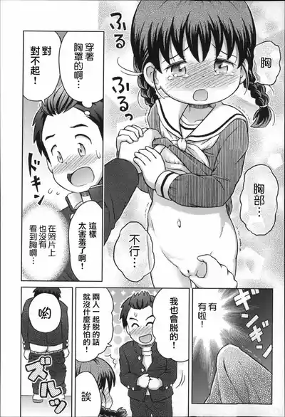 第13页图