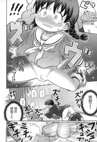 第17页图