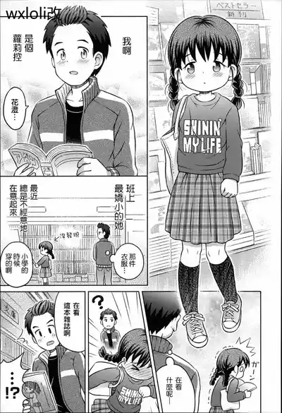 第1页图