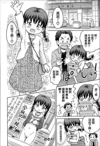 第25页图