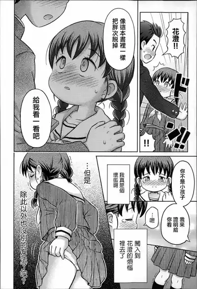 第9页图