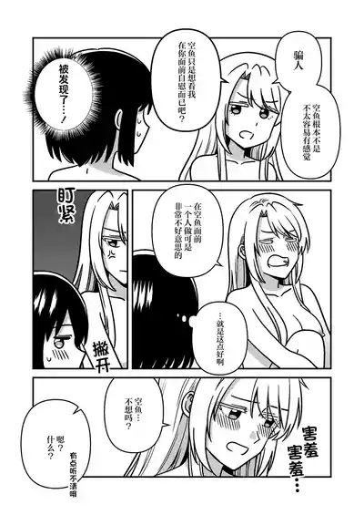第21頁圖
