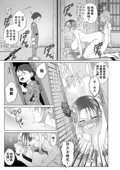 第21页图