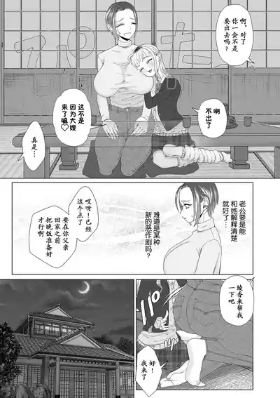 第5页图