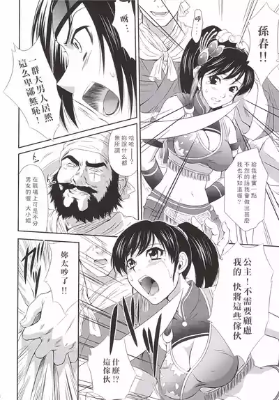 第5頁圖