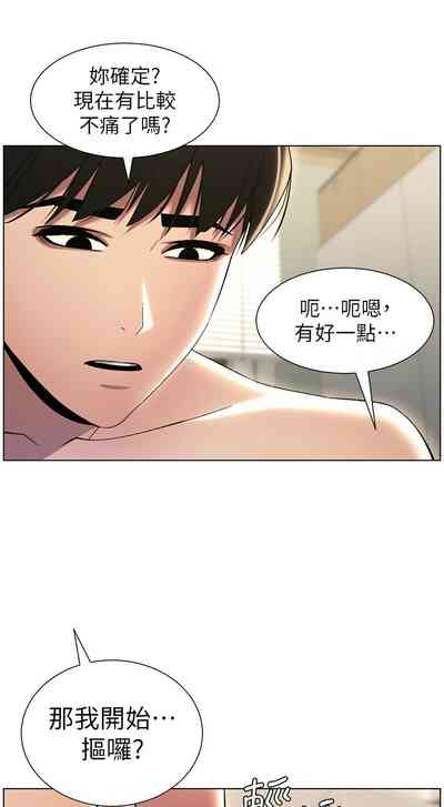 第529页图