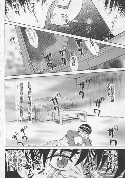 第133页图