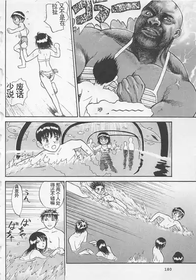 第181页图