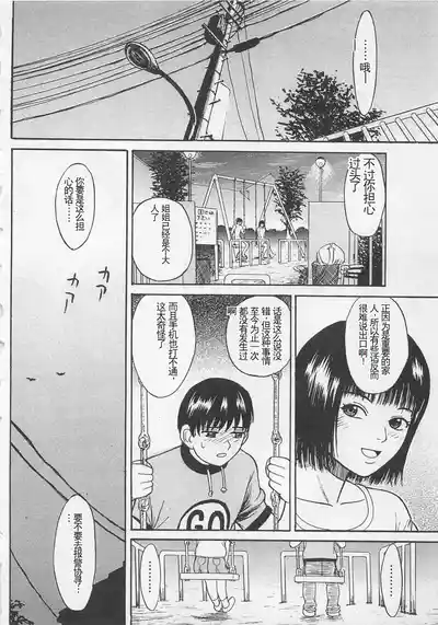第193页图