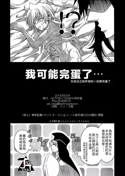 第17页图