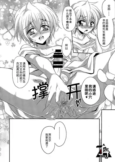 第5页图