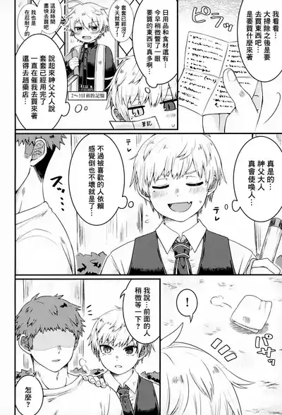 第25页图