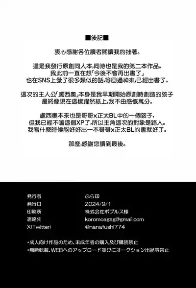 第29页图