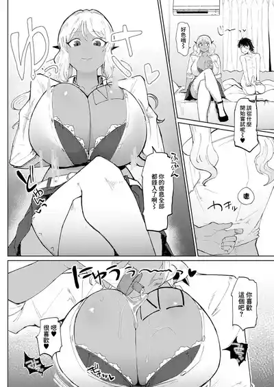 第5頁圖