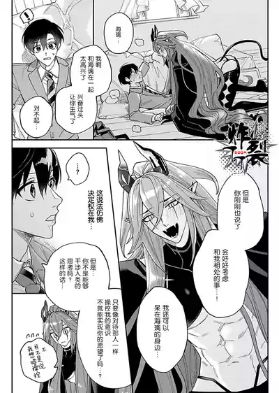 第21頁圖