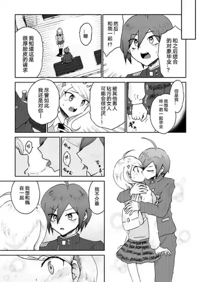 第21頁圖