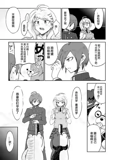 第49頁圖