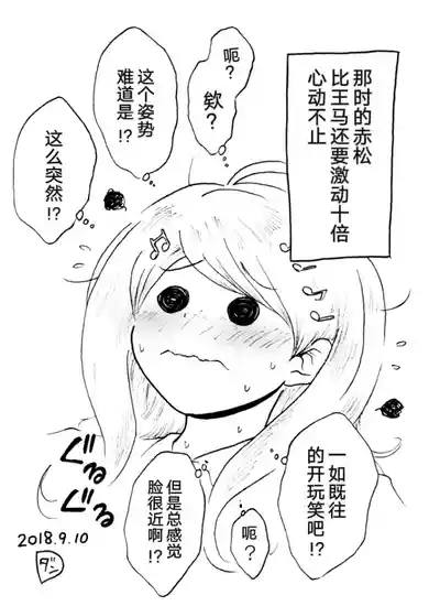 第69頁圖