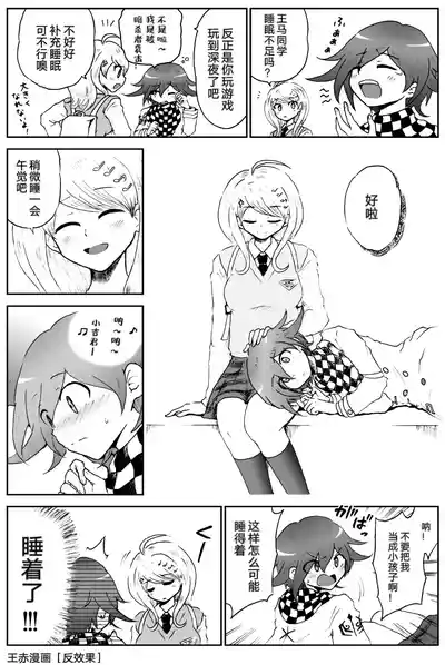 第73頁圖