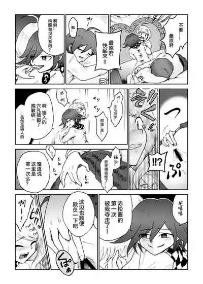 第9頁圖