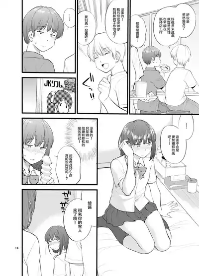 第17页图