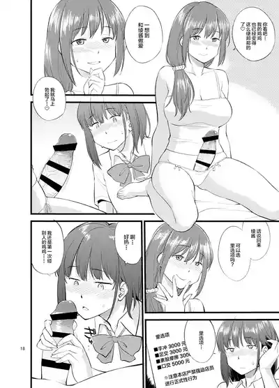 第21页图
