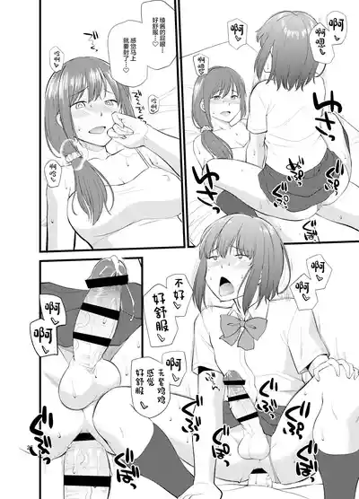 第29页图