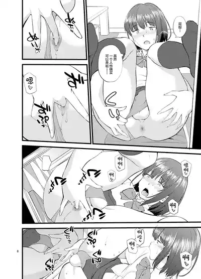 第9页图