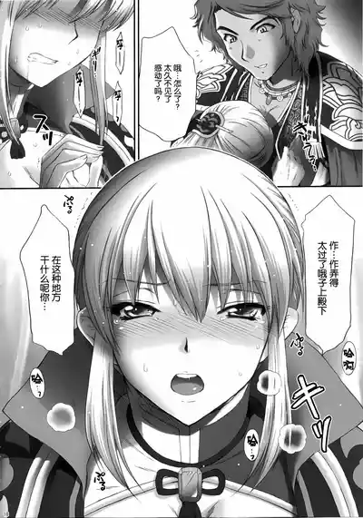 第17頁圖