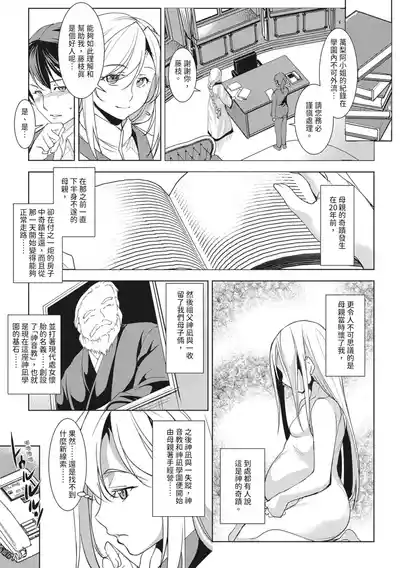 第101頁圖