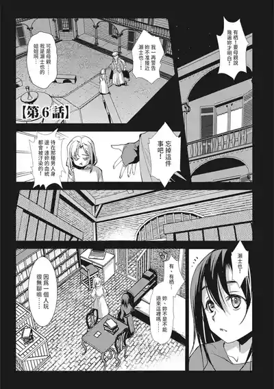 第117頁圖
