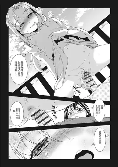 第133頁圖