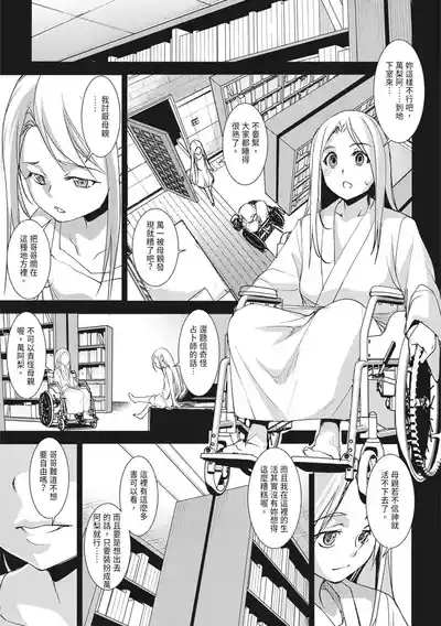 第157頁圖