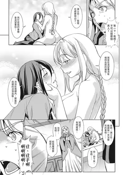 第161頁圖