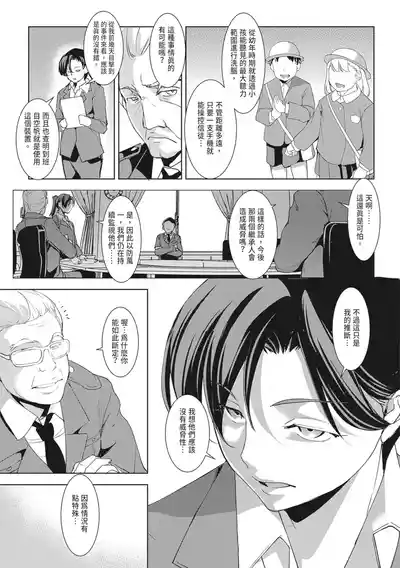 第165頁圖