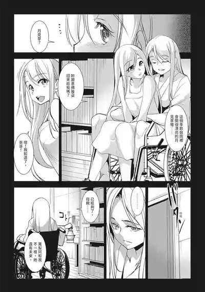 第169頁圖